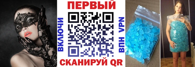 АМФ Розовый  Новохопёрск 