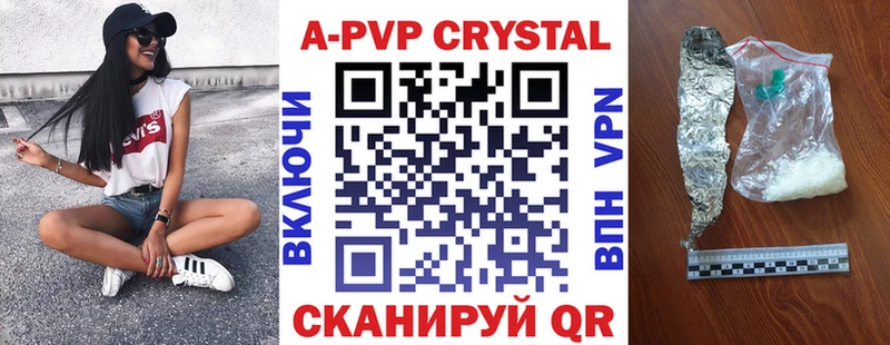 Alpha PVP кристаллы Новохопёрск