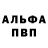 АМФЕТАМИН Розовый Judson Smith
