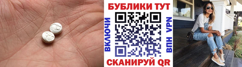 MEGA сайт  Новохопёрск  ЭКСТАЗИ DUBAI 