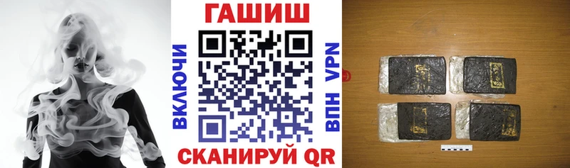 ГАШИШ ice o lator  купить наркотики сайты  Новохопёрск 
