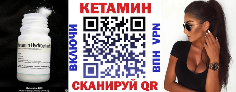 Кетамин ketamine  сколько стоит  Новохопёрск 
