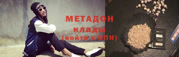 MDMA Premium VHQ Гусиноозёрск