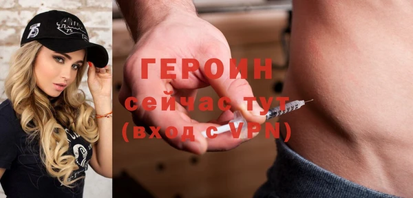 MDMA Premium VHQ Гусиноозёрск