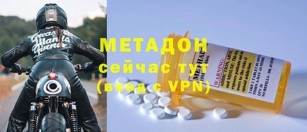 MDMA Premium VHQ Гусиноозёрск