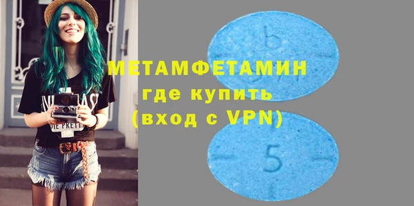 MDMA Premium VHQ Гусиноозёрск