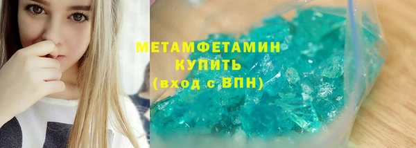 MDMA Premium VHQ Гусиноозёрск