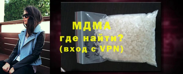 мдпв Гусь-Хрустальный