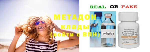 MDMA Premium VHQ Гусиноозёрск