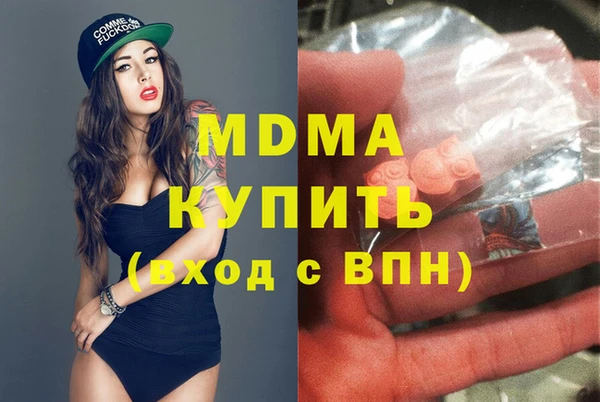 MDMA Premium VHQ Гусиноозёрск