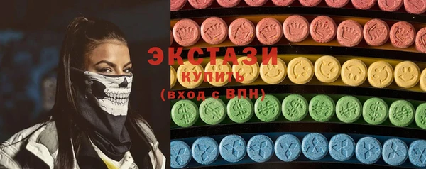 MDMA Premium VHQ Гусиноозёрск
