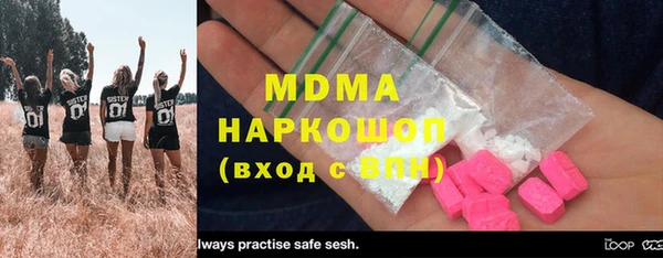 MDMA Premium VHQ Гусиноозёрск
