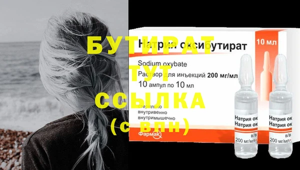 мдпв Гусь-Хрустальный
