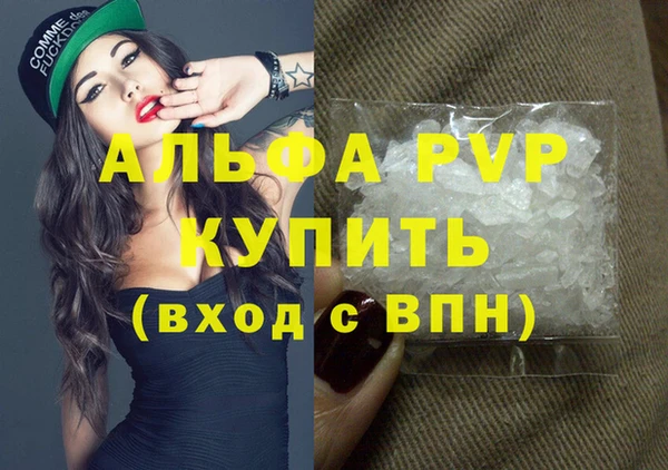 MDMA Premium VHQ Гусиноозёрск