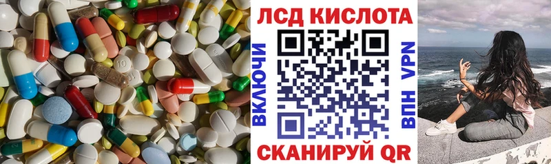 Лсд 25 экстази кислота  mega маркетплейс  Новохопёрск 