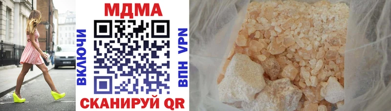 MDMA Molly  Новохопёрск 