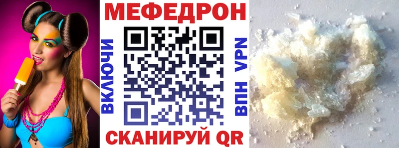 продажа наркотиков  Новохопёрск  Меф мяу мяу 