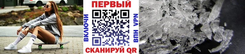 МЕТАМФЕТАМИН витя  даркнет сайт  Новохопёрск 