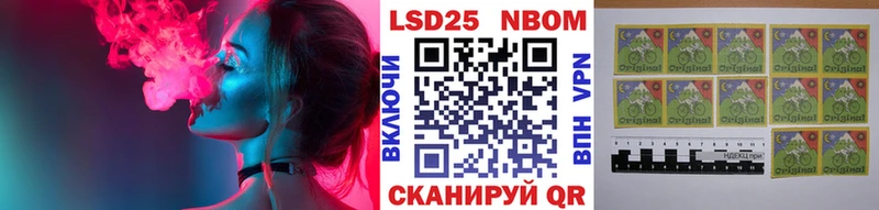 Марки NBOMe 1,8мг  закладки  Новохопёрск 